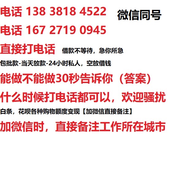 余杭区汽车抵押借款不押车|余杭区二次押车借钱|余杭区私人借贷